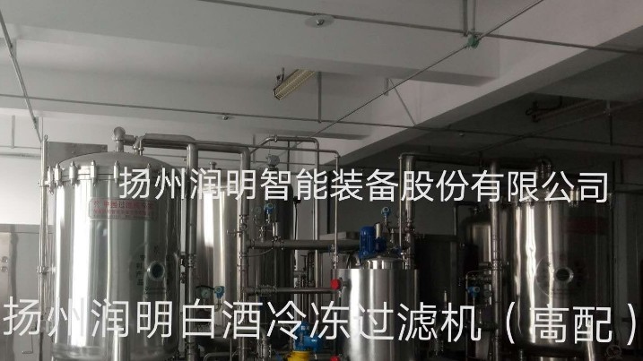 老村長酒業(yè)正在使用的15T/H的白酒冷凍過濾機