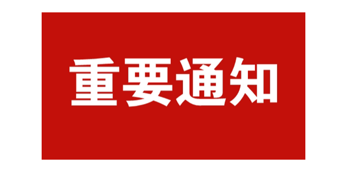 潤(rùn)明與您相約第13屆上海生物發(fā)酵聯(lián)展